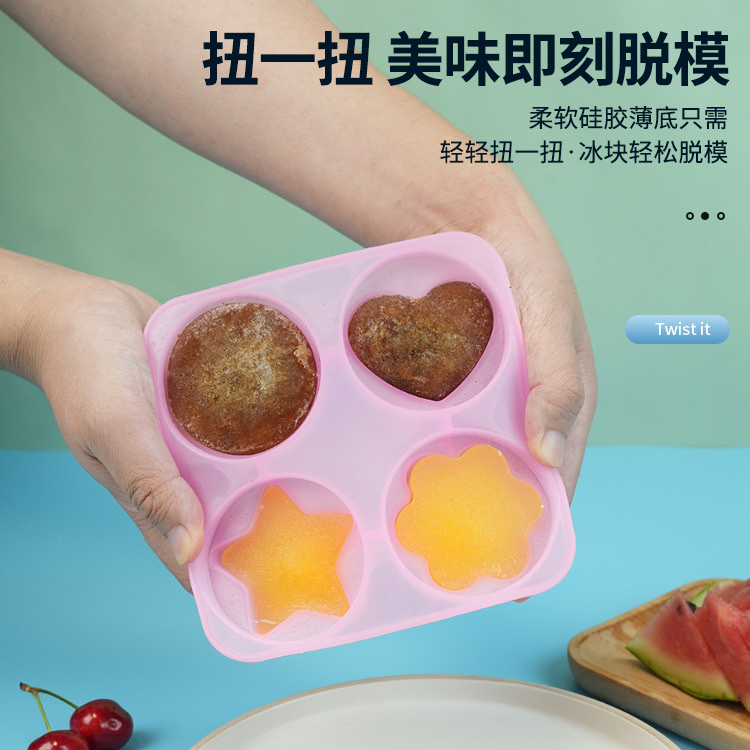 跨境新品硅胶冰格4格硅胶冰格模具创意硅胶冰格制冰冰球冰块模具细节图