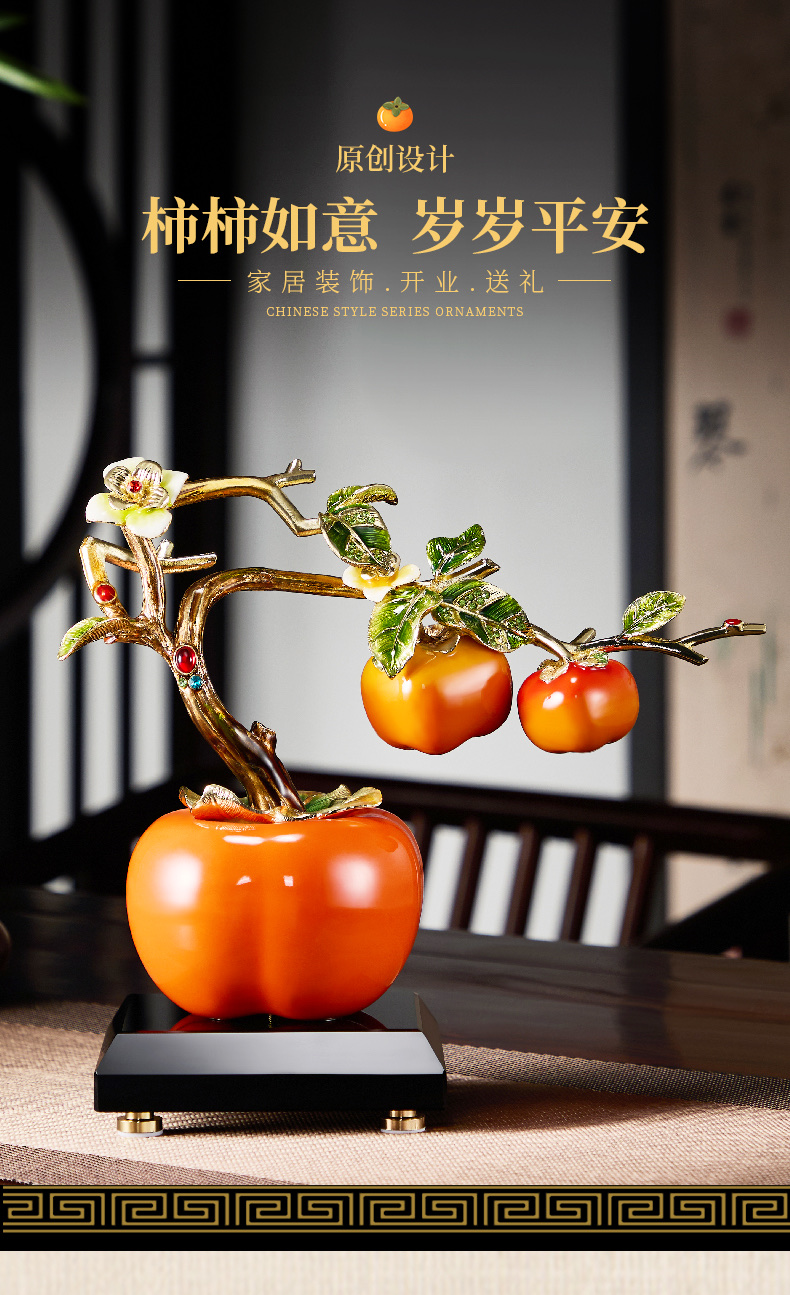 柿柿事事如意柿子摆件客厅玄关酒柜装饰送领导搬新家乔迁之喜礼品详情图1