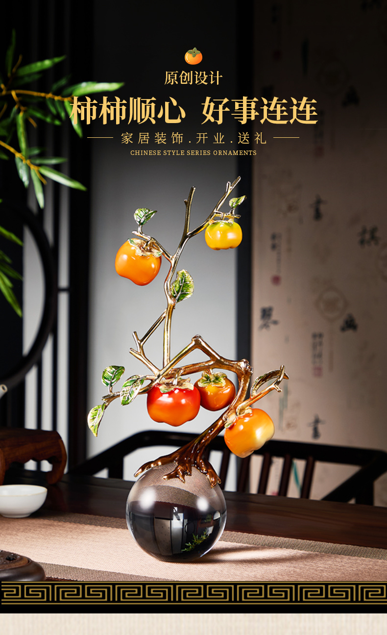事事柿柿如意柿子高级感摆件新中式酒柜电视柜装饰品乔迁新居礼品详情图1