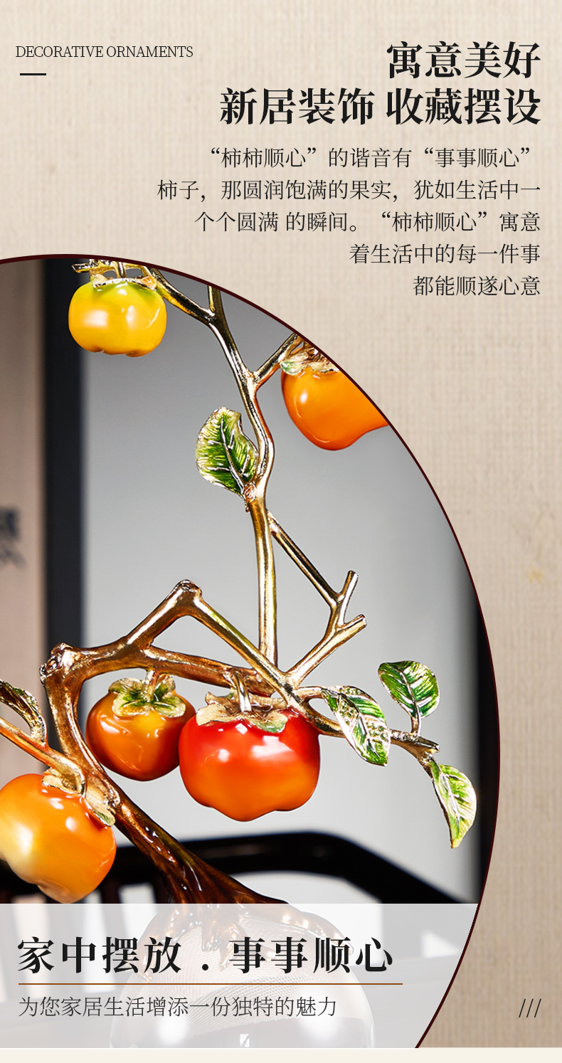 事事柿柿如意柿子高级感摆件新中式酒柜电视柜装饰品乔迁新居礼品详情图2