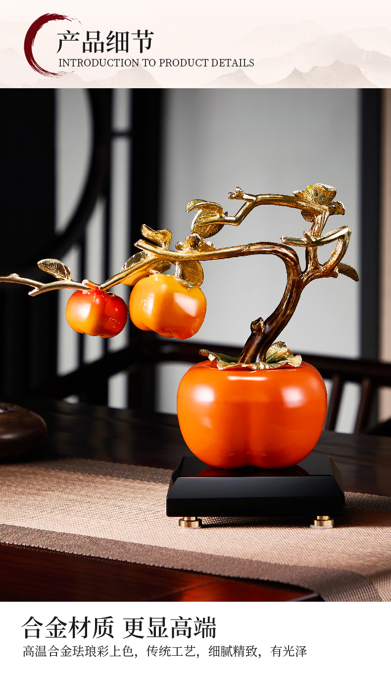 柿柿事事如意柿子摆件客厅玄关酒柜装饰送领导搬新家乔迁之喜礼品详情图5