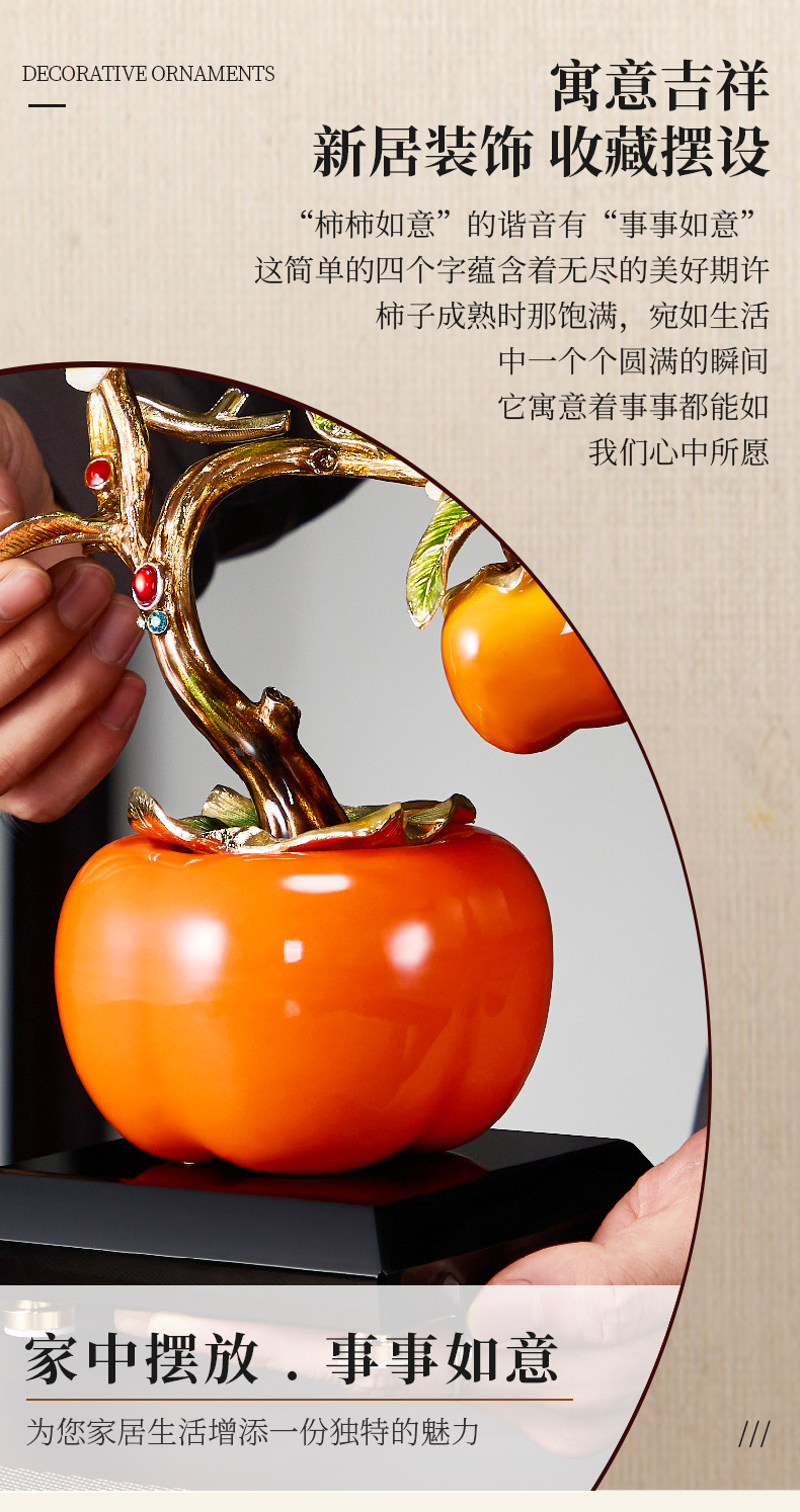 柿柿事事如意柿子摆件客厅玄关酒柜装饰送领导搬新家乔迁之喜礼品详情图2