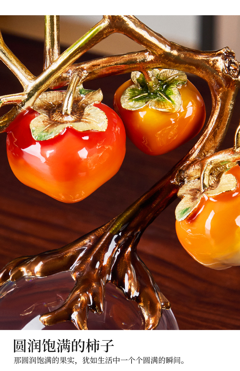 事事柿柿如意柿子高级感摆件新中式酒柜电视柜装饰品乔迁新居礼品详情图6