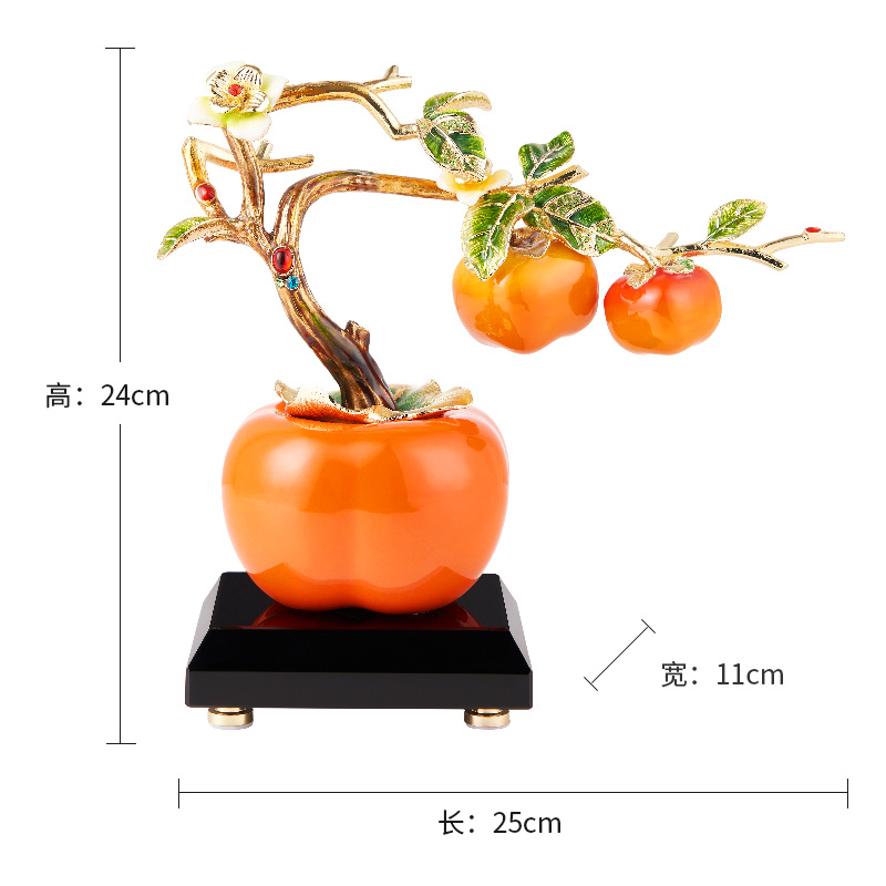 柿柿事事如意柿子摆件客厅玄关酒柜装饰送领导搬新家乔迁之喜礼品白底实物图