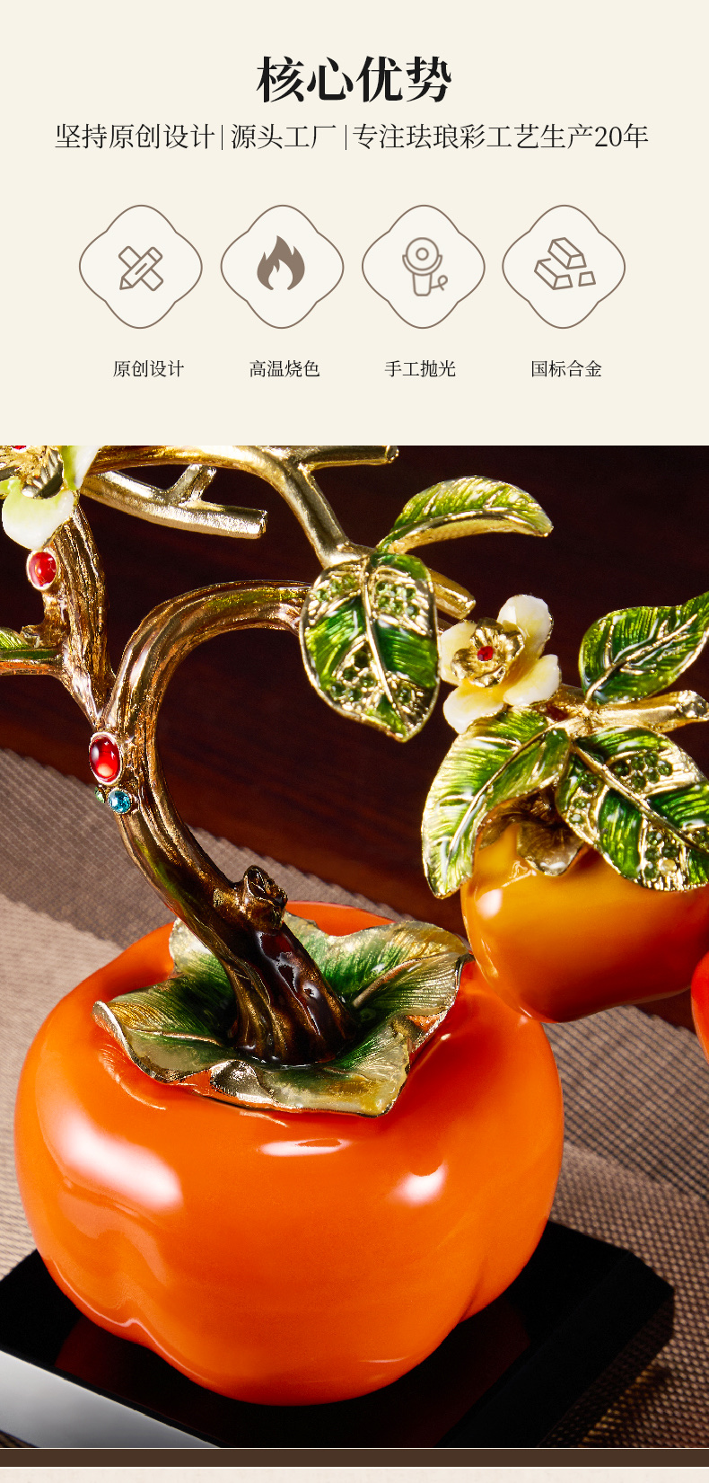 柿柿事事如意柿子摆件客厅玄关酒柜装饰送领导搬新家乔迁之喜礼品详情图3