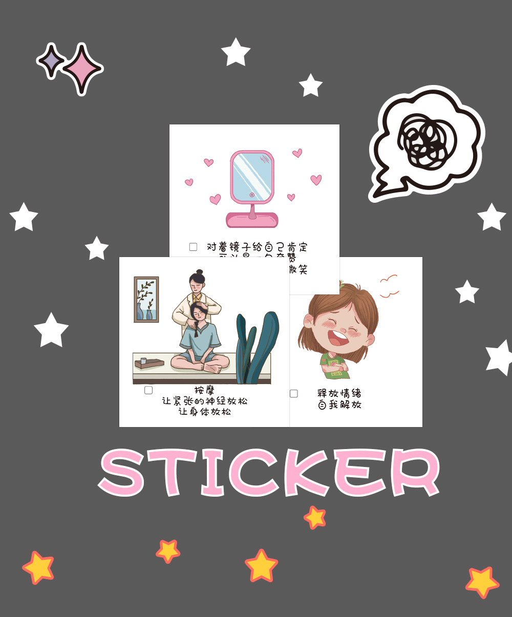 60张原创贴纸 爱自己的小事卡通 文字贴纸 贴纸儿童卡通 装饰行李箱 水杯 手机壳详情图4