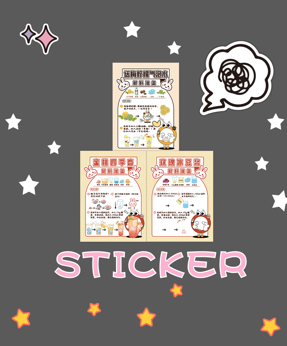 可爱卡通零食饮料贴纸包 涂鸦小贴画 diy创意水杯 行李箱 电脑吉他详情图7