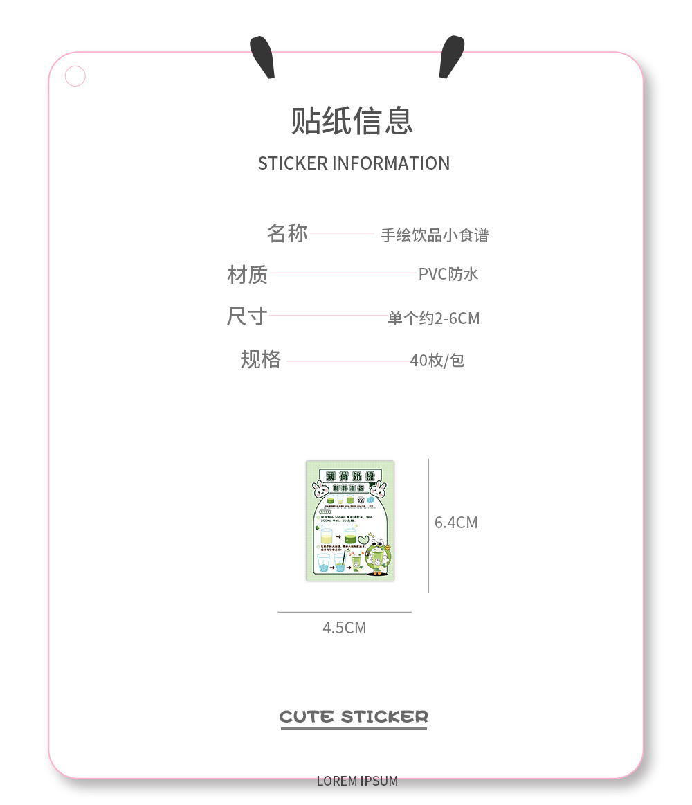 可爱卡通零食饮料贴纸包 涂鸦小贴画 diy创意水杯 行李箱 电脑吉他详情图2