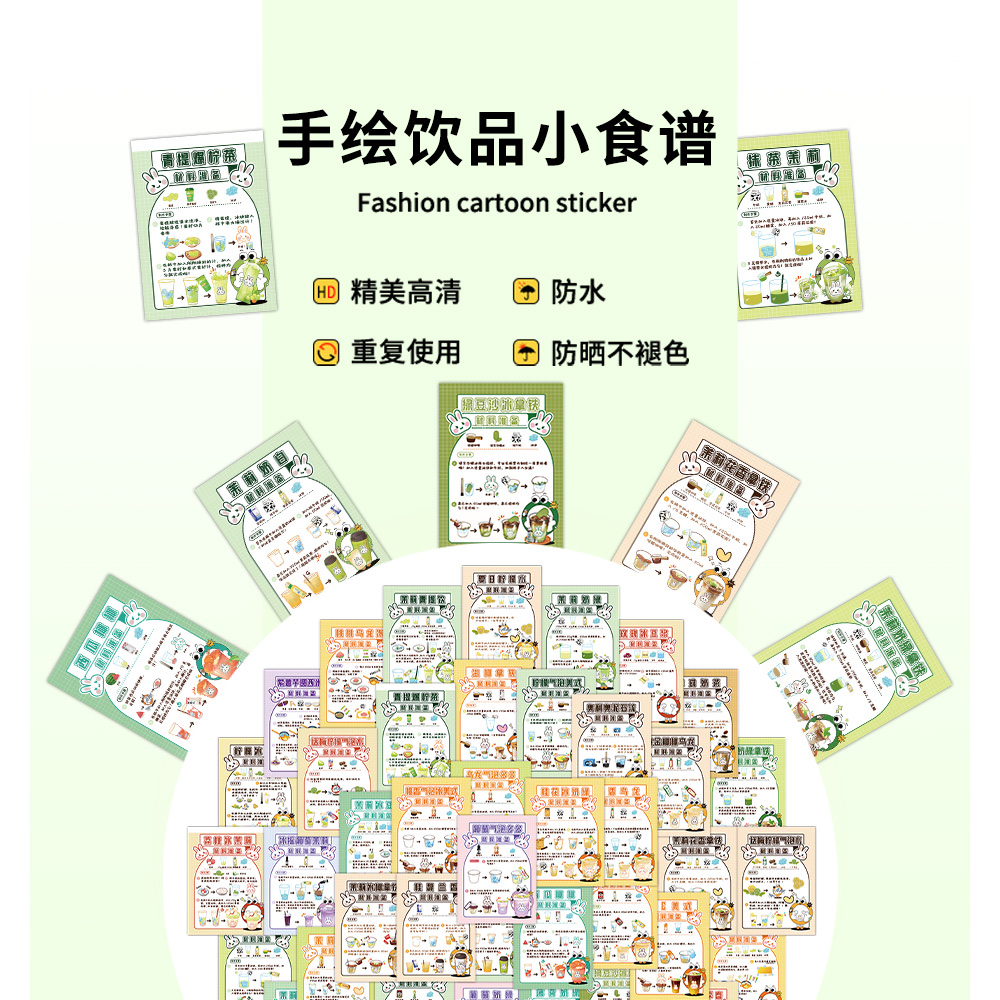 可爱卡通零食饮料贴纸包 涂鸦小贴画 diy创意水杯 行李箱 电脑吉他详情图1