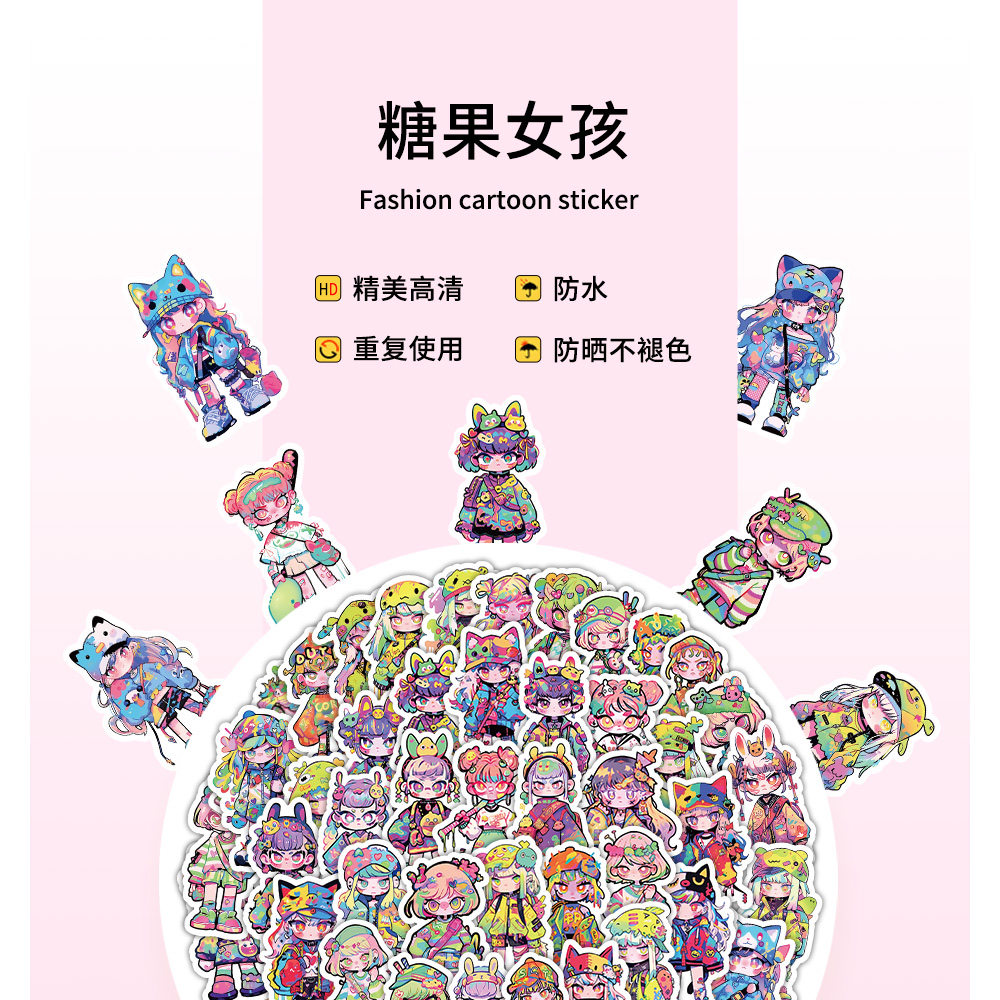 原创60张 糖果女孩贴纸 可爱 创意装饰笔记本，文具，手帐素材贴画 贴纸咕卡贴纸贴纸儿童卡通 detail image 1