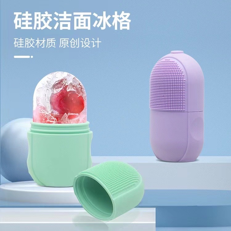 跨境新品冰敷按摩冰格ice roller冰敷冰滚轮硅胶敷脸冰格批发现货