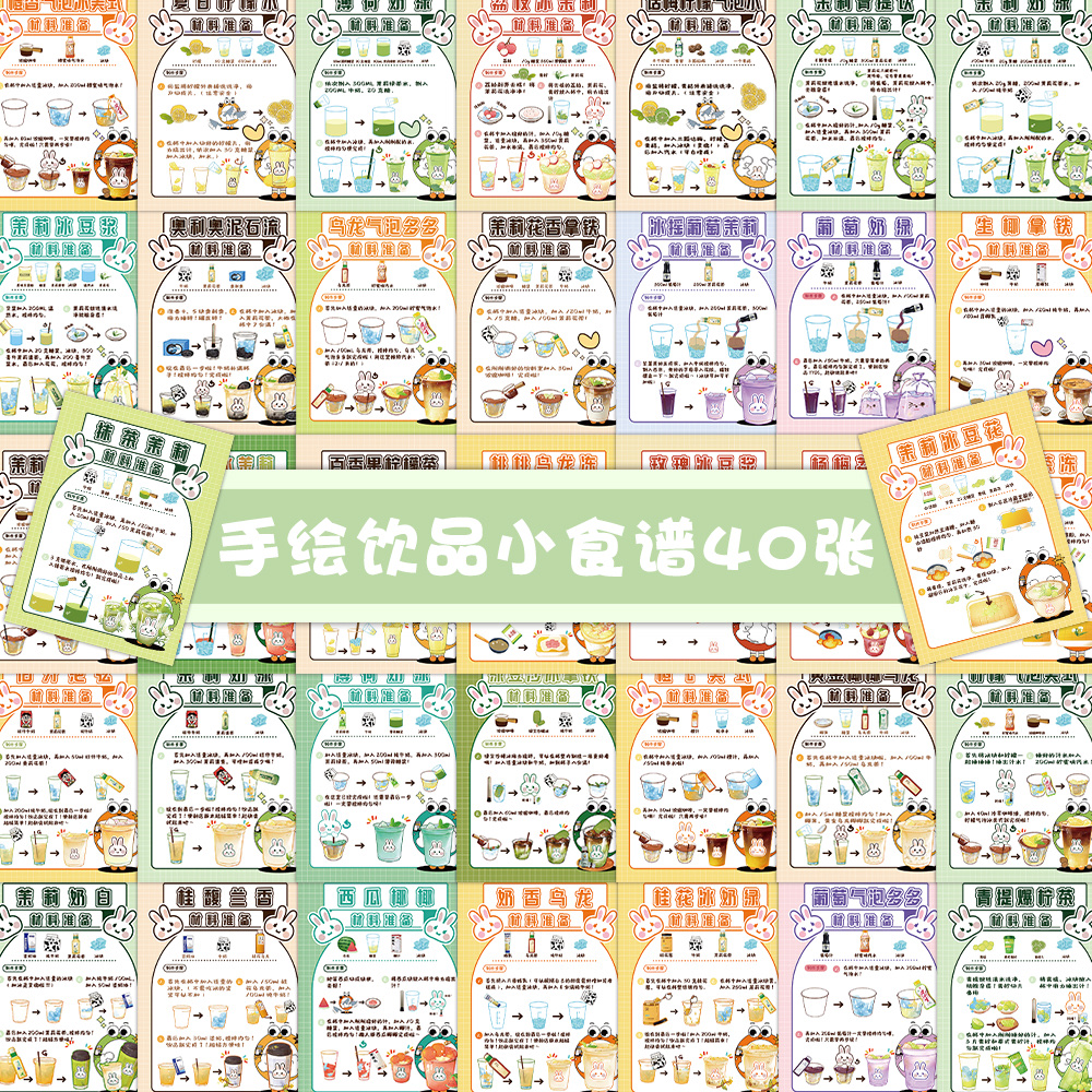 可爱卡通零食饮料贴纸包 涂鸦小贴画 diy创意水杯 行李箱 电脑吉他