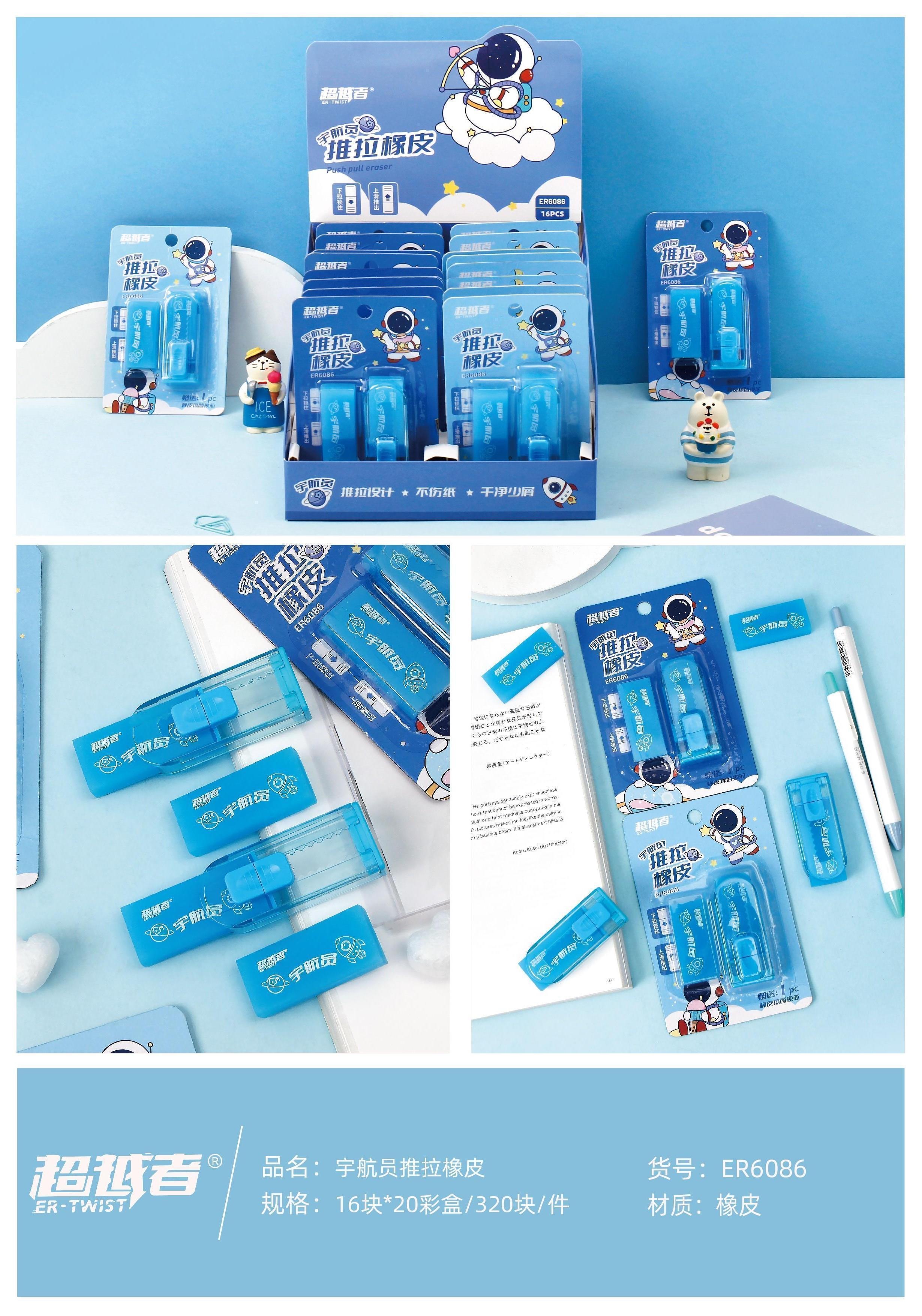 Surfer Astronaut Push And Pull Eraser Set Gift Replacement Core Children's Cartoon Cute Creative Eraser Clean Erase Write No Trace Like Leather Erase Stationery Wholesale No Damage Paper Easy To Wipe Cat Paws Shape Elementary School Supplies Item Picture