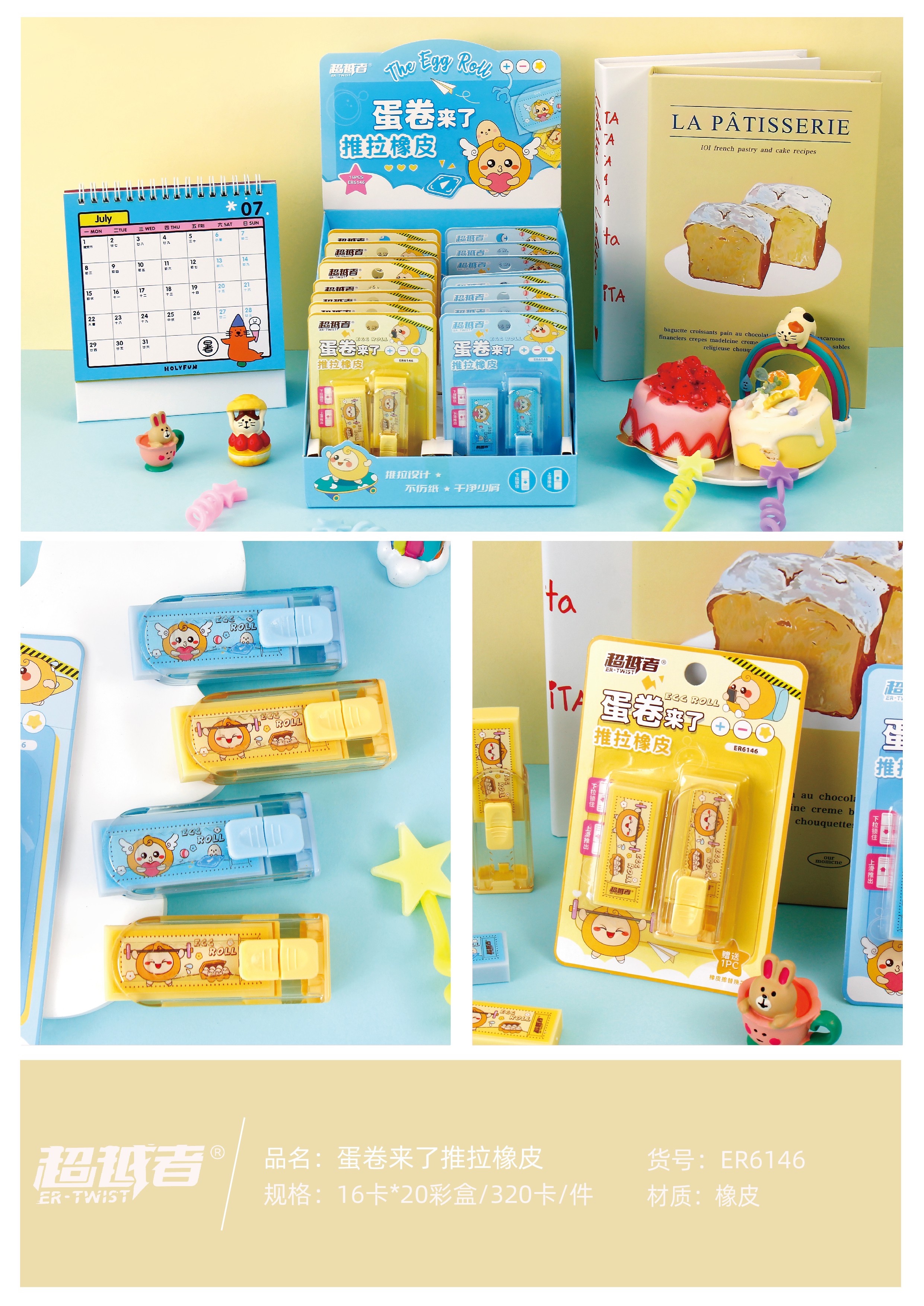 Surfer Astronaut Push And Pull Eraser Set Gift Replacement Core Children's Cartoon Cute Creative Eraser Clean Erase Write No Trace Like Leather Erase Stationery Wholesale No Damage Paper Easy To Wipe Cat Paws Shape Elementary School Supplies details Picture