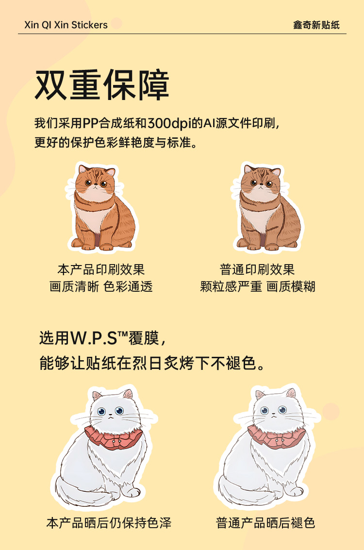 原创60张卡通小猫贴纸可爱创意装饰笔记本，行李箱，手帐DIY贴纸 贴纸不干胶贴纸贴纸儿童卡通 detail image 2