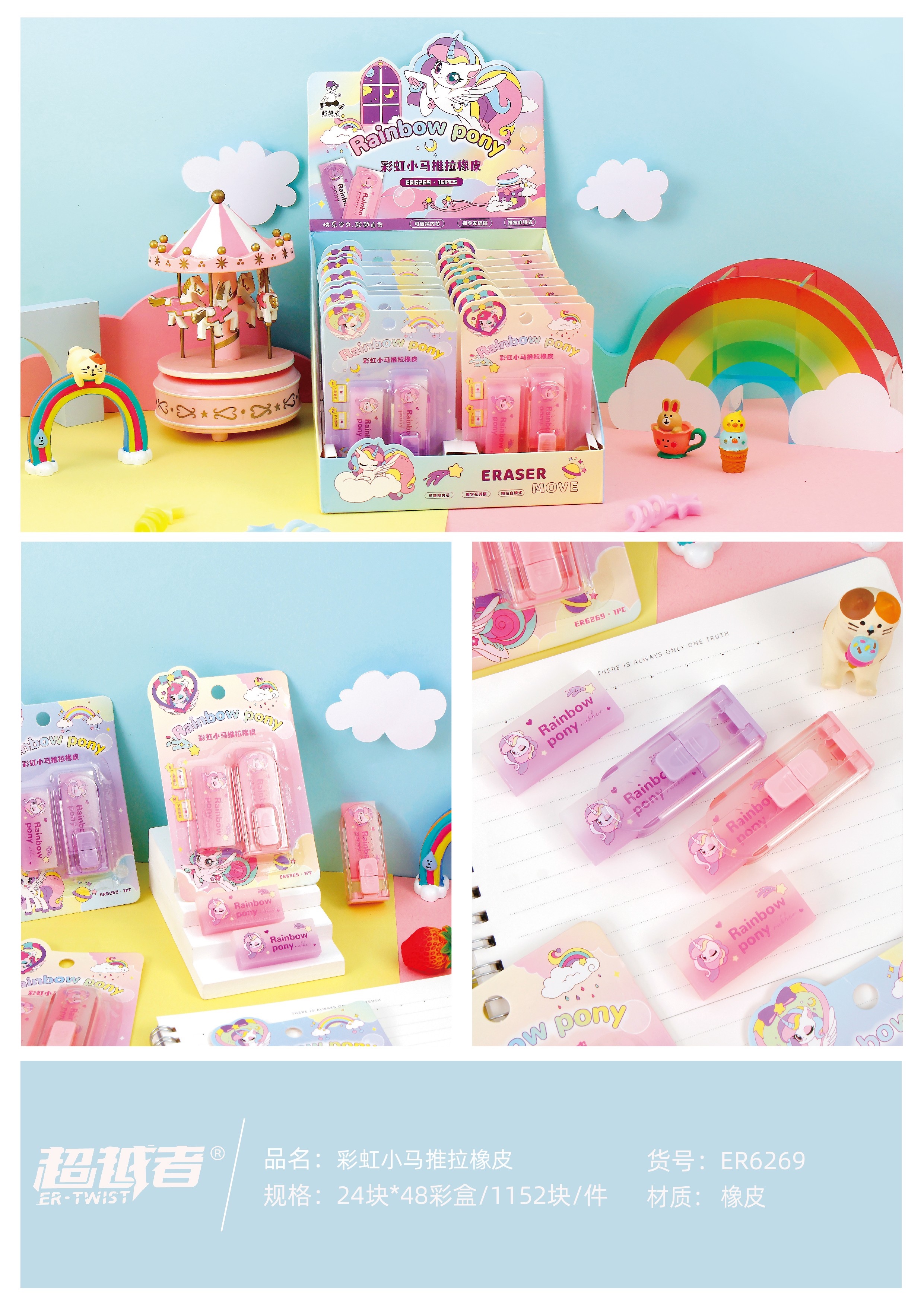 Surfer Astronaut Push And Pull Eraser Set Gift Replacement Core Children's Cartoon Cute Creative Eraser Clean Erase Write No Trace Like Leather Erase Stationery Wholesale No Damage Paper Easy To Wipe Cat Paws Shape Elementary School Supplies undefined
