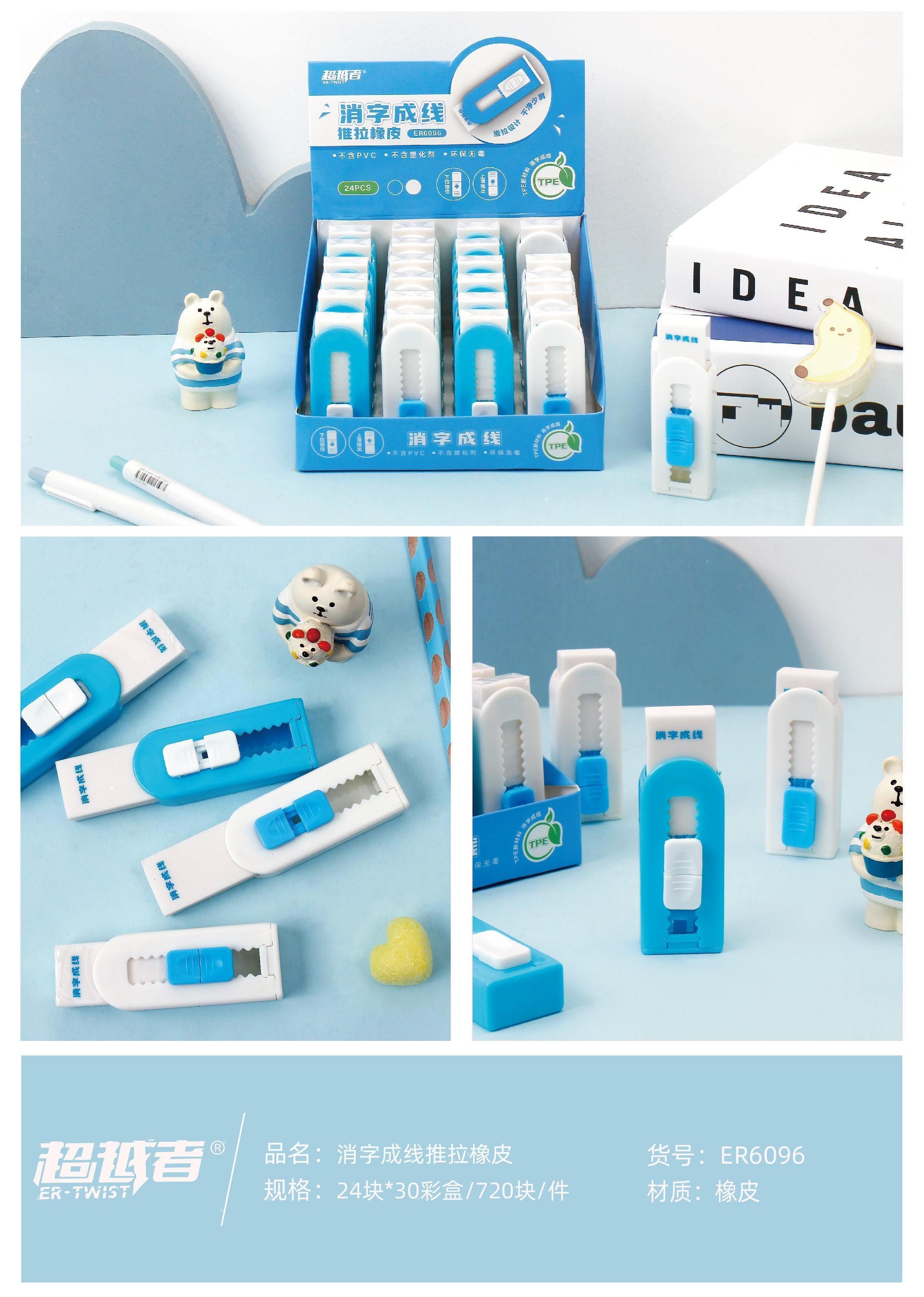 Surfer Astronaut Push And Pull Eraser Set Gift Replacement Core Children's Cartoon Cute Creative Eraser Clean Erase Write No Trace Like Leather Erase Stationery Wholesale No Damage Paper Easy To Wipe Cat Paws Shape Elementary School Supplies Application Scenario