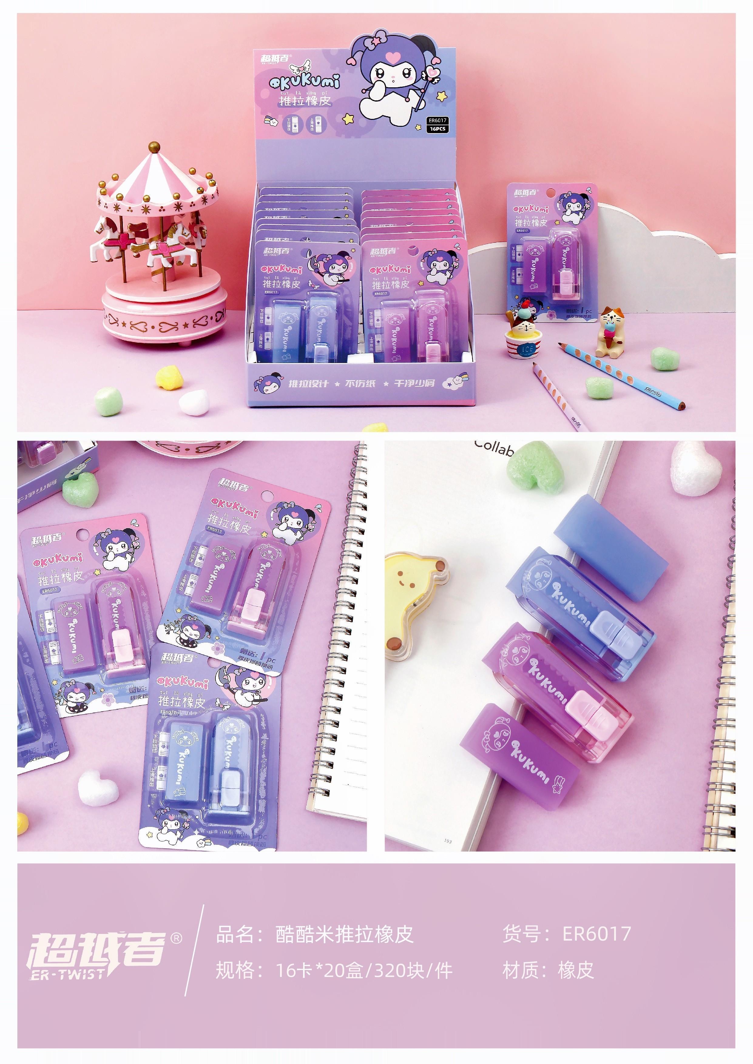 Surfer Astronaut Push And Pull Eraser Set Gift Replacement Core Children's Cartoon Cute Creative Eraser Clean Erase Write No Trace Like Leather Erase Stationery Wholesale No Damage Paper Easy To Wipe Cat Paws Shape Elementary School Supplies Application Scenario
