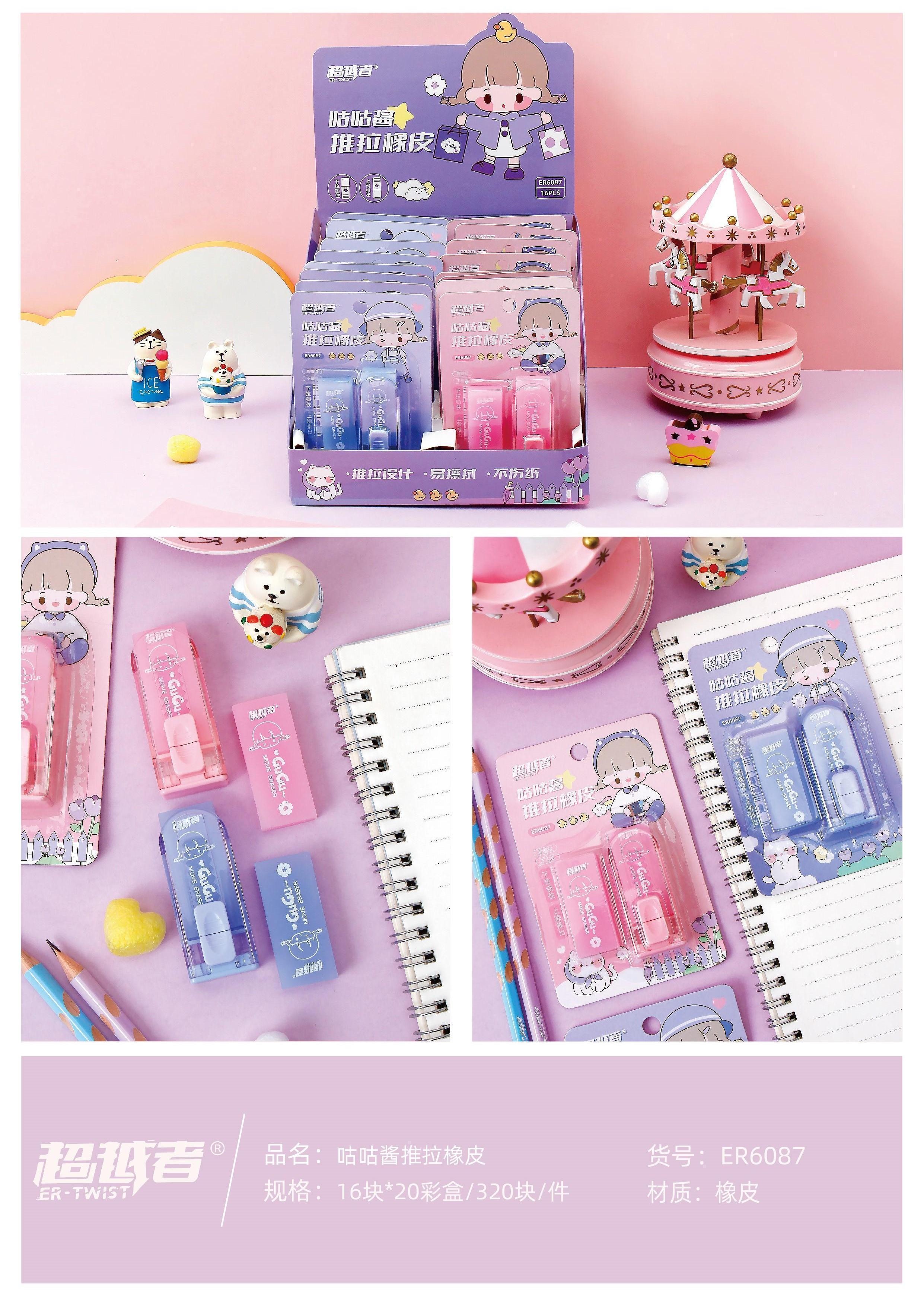 Surfer Astronaut Push And Pull Eraser Set Gift Replacement Core Children's Cartoon Cute Creative Eraser Clean Erase Write No Trace Like Leather Erase Stationery Wholesale No Damage Paper Easy To Wipe Cat Paws Shape Elementary School Supplies undefined