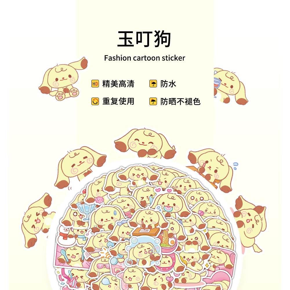 60张原创玉叮狗贴纸 呆萌可爱小狗趣味表情包手机壳装饰小贴画 detail image 1
