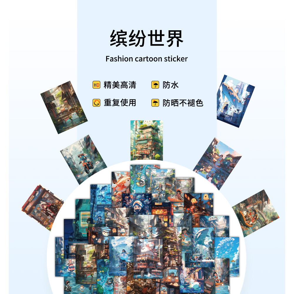 60张原创缤纷世界贴纸个性创意装饰行李箱笔记本手帐素材贴画批发详情图1