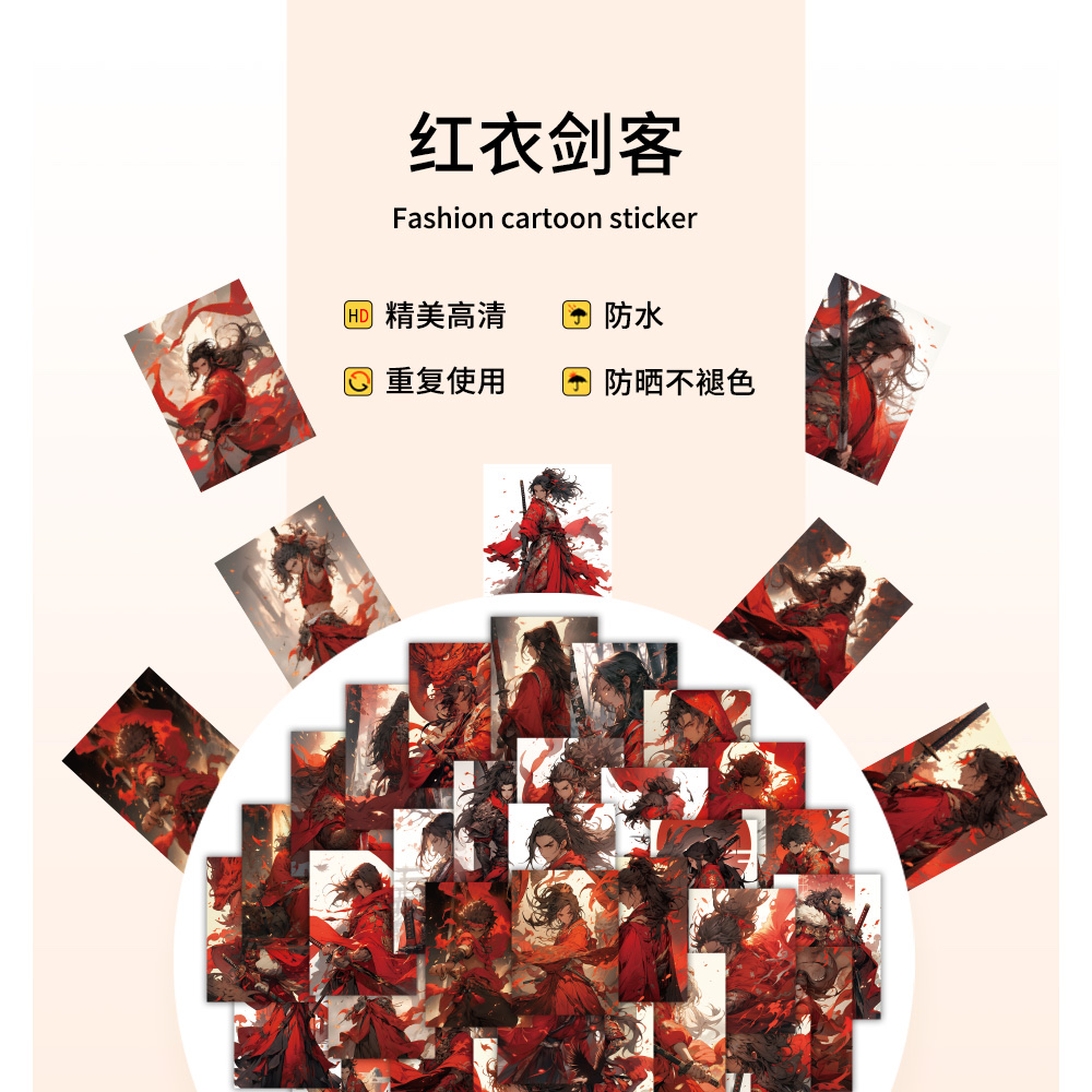 60张原创红衣剑客卡通贴纸二次元高颜值装饰手机壳笔记本贴画批发详情图1