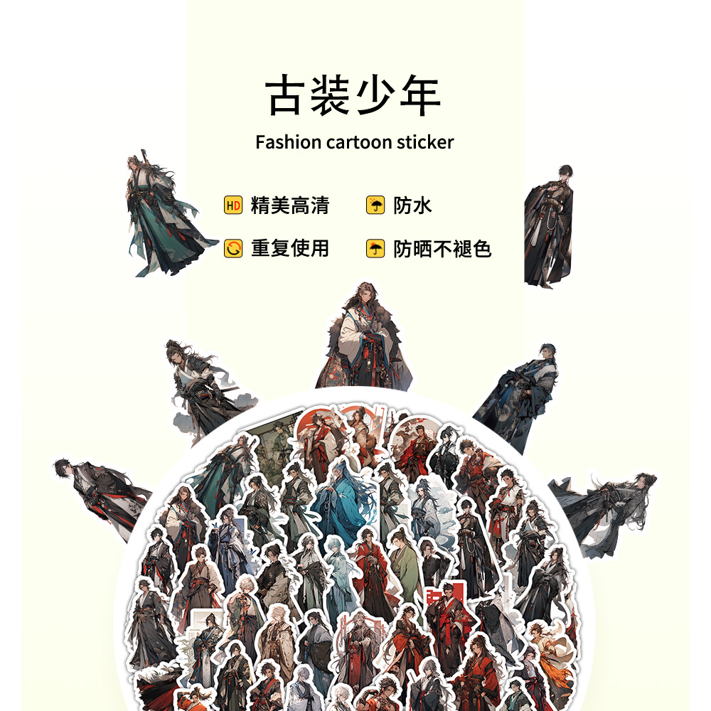 60张原创古装少年贴纸ins风创意装饰笔记本文具手帐素材贴画详情图1