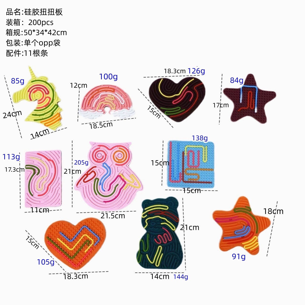 Amazon new silicone sensory activity board color double-sided design puzzle decompression toy Sensory activity board silicone press twister stick silicone twister Application Scenario