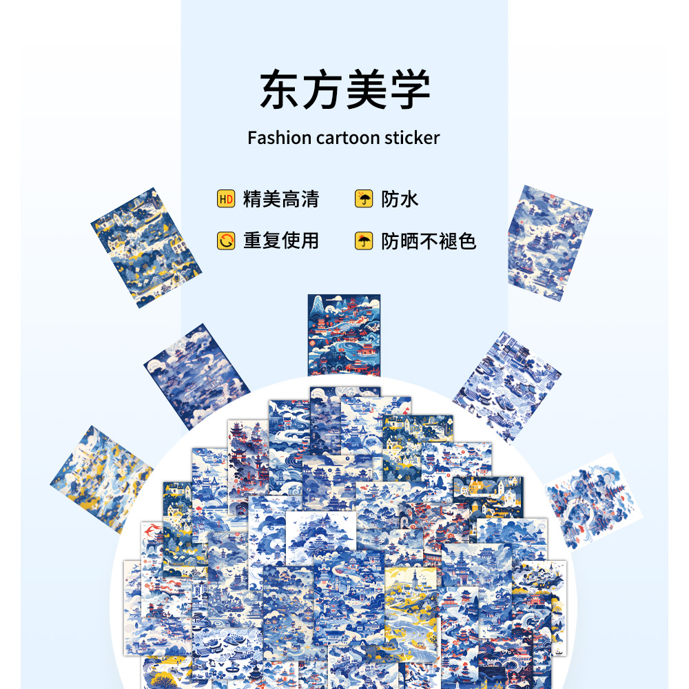 60张原创东方美学艺术画贴纸？个性装饰贴画手机行李箱滑板车墙面装饰详情图1