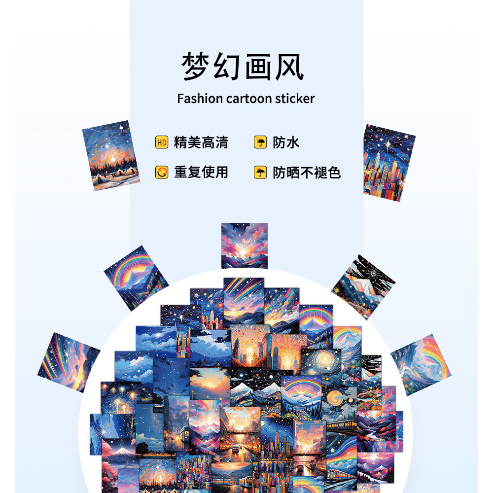 60张原创梦幻风景画贴纸ins风创意装饰笔记本文具手帐素材贴画详情图1
