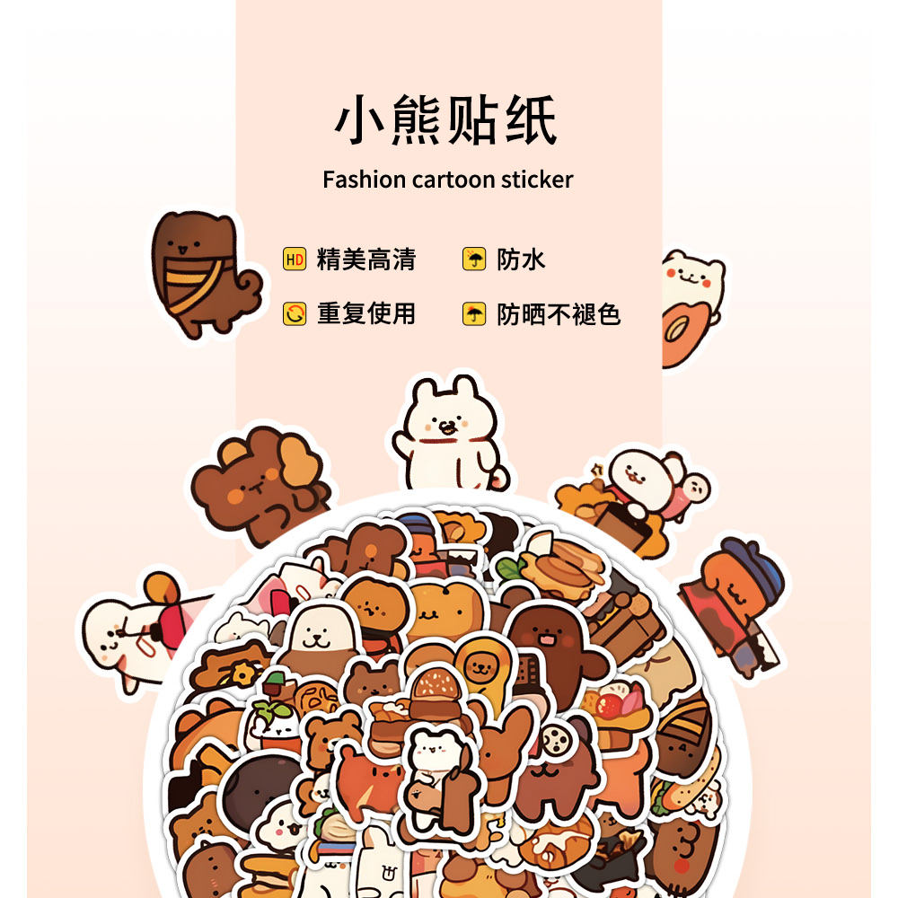 100张可爱卡通小熊贴纸ins风创意装饰笔记本文具手帐素材贴画批发详情图1