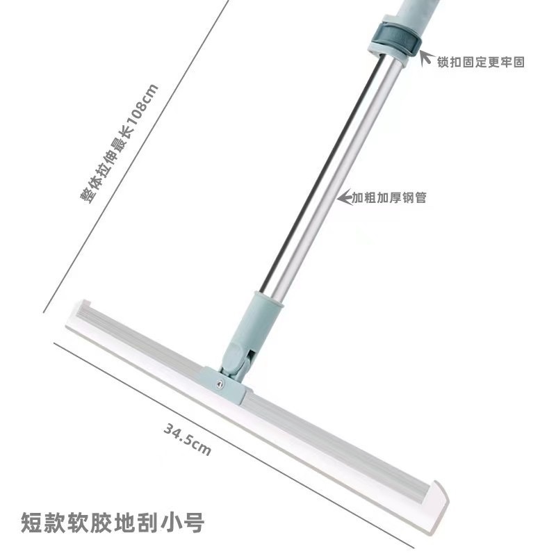 魔术扫把多功能地刮硅胶扫把浴室地板刮水器玻璃瓷砖清洁家用扫把白底实物图