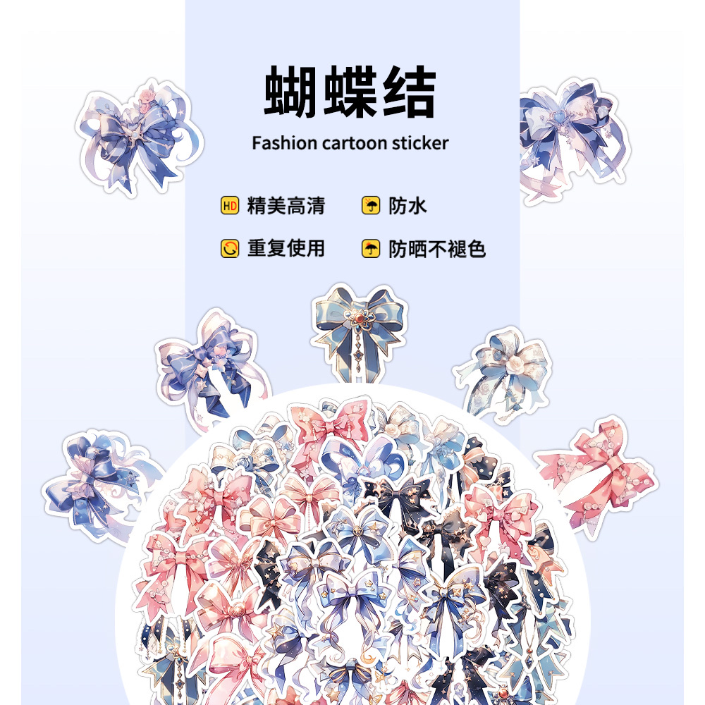 60张原创蝴蝶结卡通贴纸ins风创意装饰笔记本文具手帐素材贴画详情图1