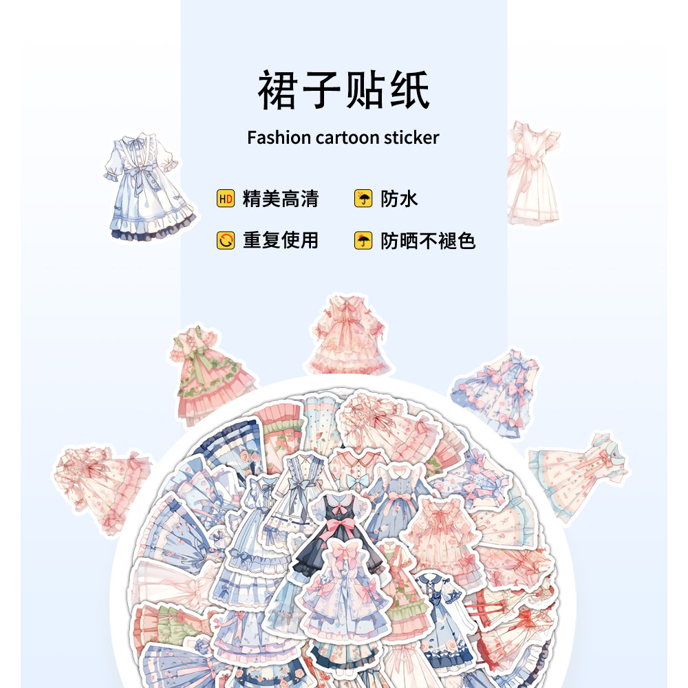 60张原创公主裙贴纸可爱洛丽塔裙子手机壳文具盒DIY装饰贴画批发详情图1