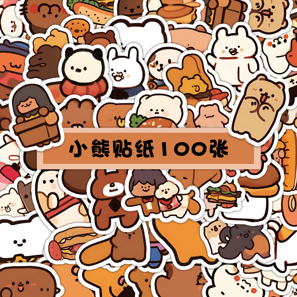100张可爱卡通小熊贴纸ins风创意装饰笔记本文具手帐素材贴画批发