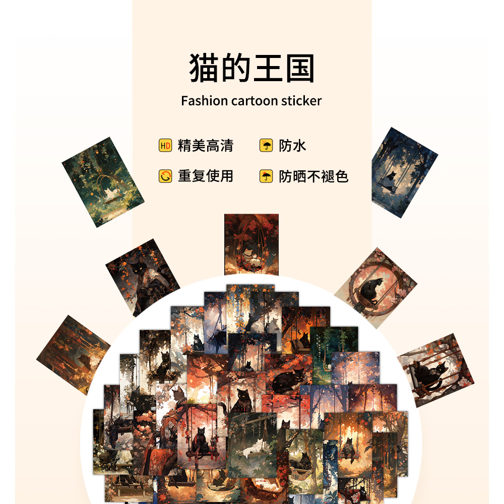 60张猫的王国涂鸦贴纸玄幻创意装饰笔记本文具手帐素材贴画 detail image 1