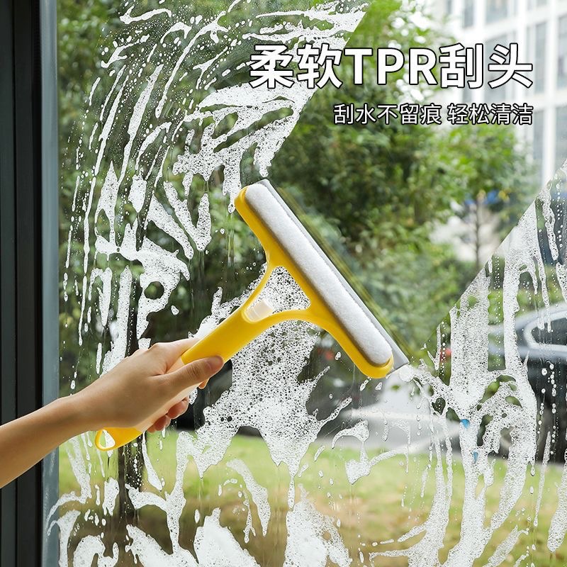 Housewife Handheld Cleaning Tool Operation Screen