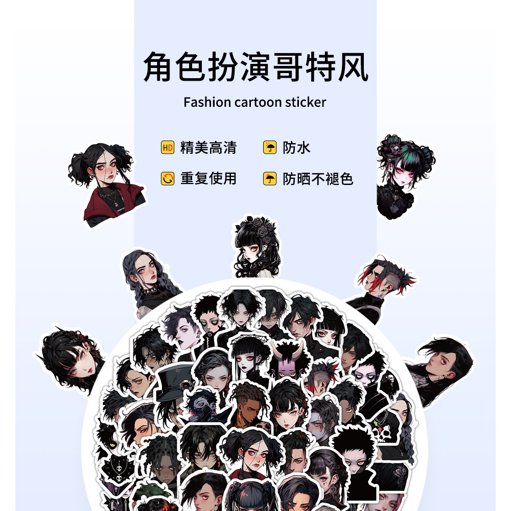 60张卡通角色扮演哥特风贴纸酷帅男孩创意装饰笔记本文具手帐贴画详情图1