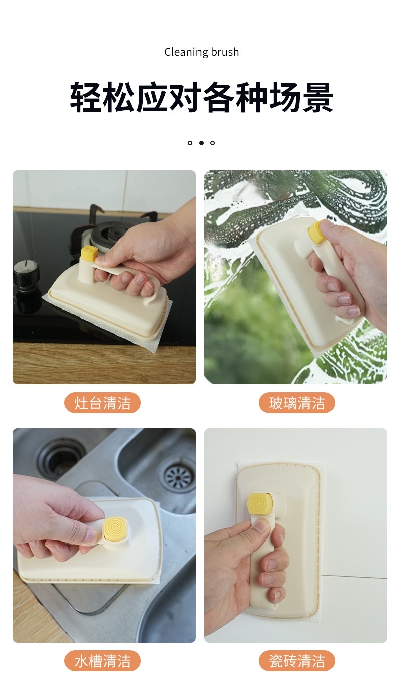 Creative Disposable Magic Brush Power Cleaning Cloth With Sponge Decontamination Object Cleaner Decontamination Brush Household Application Scenario