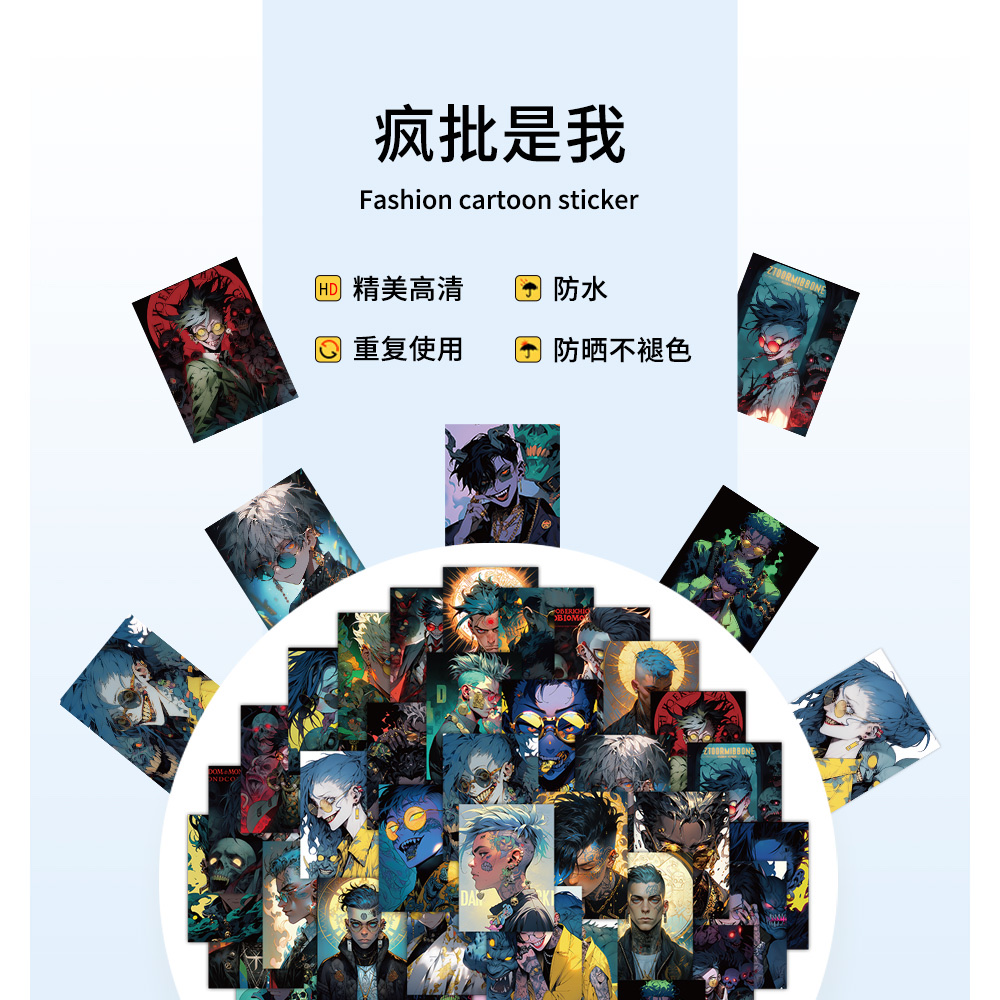 60张原创恶搞少年疯批是我ins风贴纸创意装饰笔记本文具手帐素材贴画详情图1