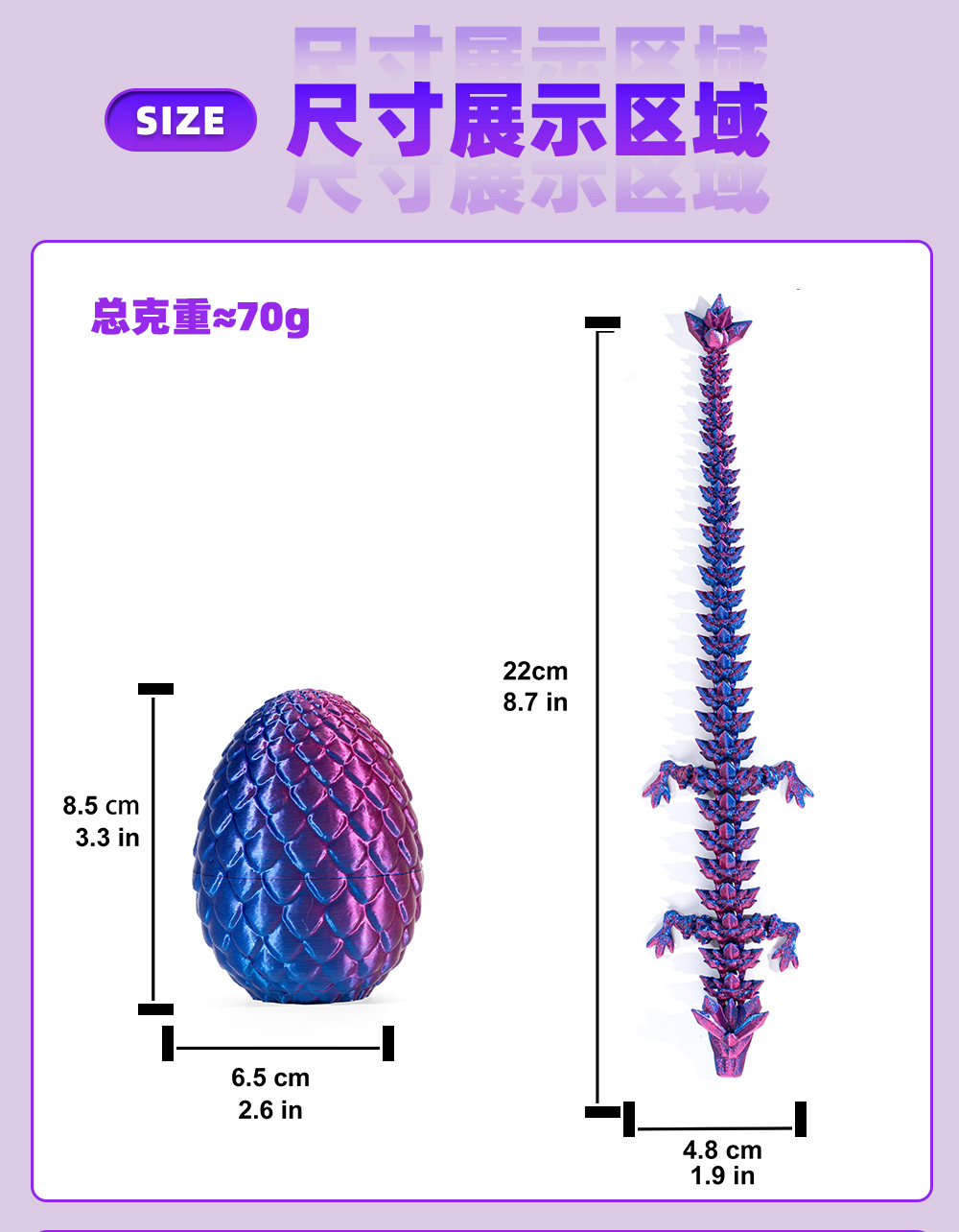 3D打印 亚马逊TUME拼多多热卖 龙蛋 中国龙 3D打印机详情图4