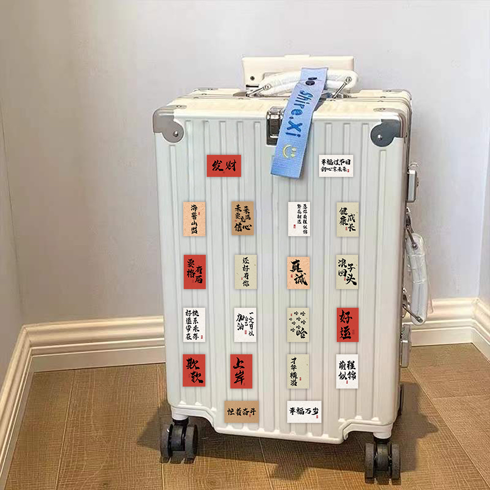 创意贴纸实物图