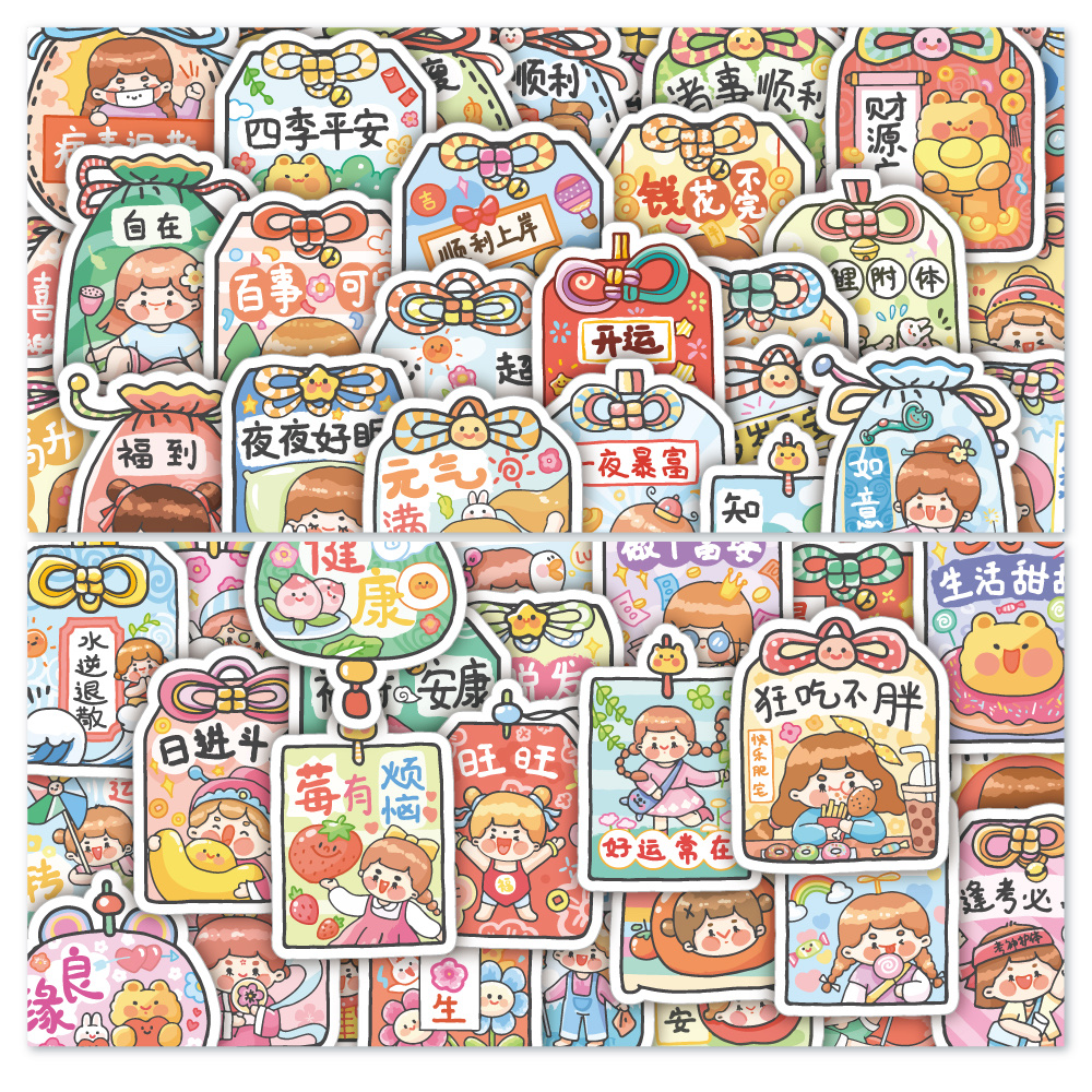 60张原创福袋贴纸DIY手帐素材贴纸装饰冰箱电脑笔记本行李箱水杯贴画批发