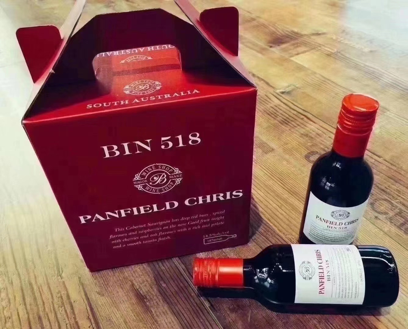 澳大利亚原装原装进口葡萄酒奔富518小瓶酒