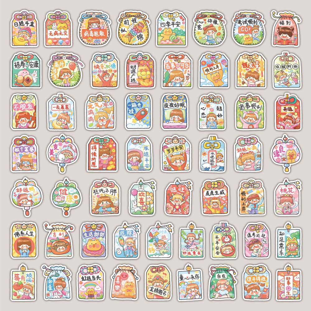 60张原创福袋贴纸DIY手帐素材贴纸装饰冰箱电脑笔记本行李箱水杯贴画批发白底实物图
