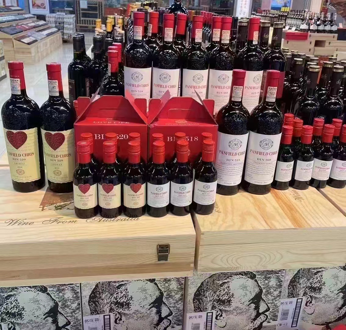 Australian original imported Penfolds 518 small bottle wine details Picture