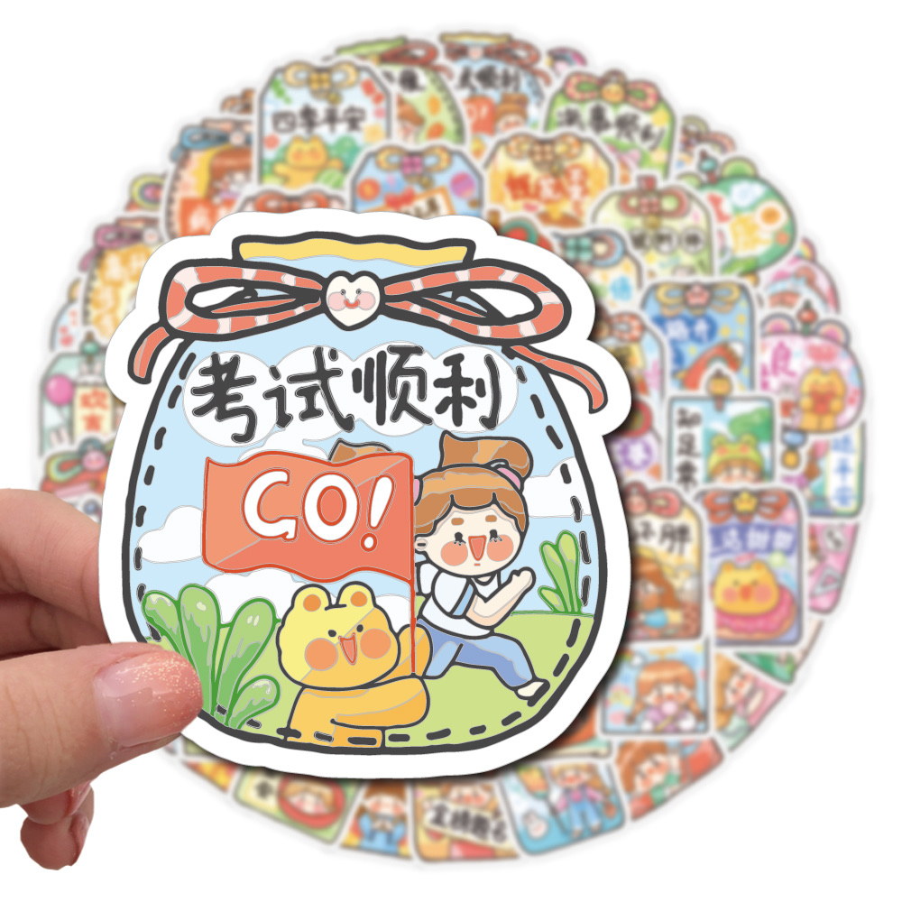 60张原创福袋贴纸DIY手帐素材贴纸装饰冰箱电脑笔记本行李箱水杯贴画批发产品图