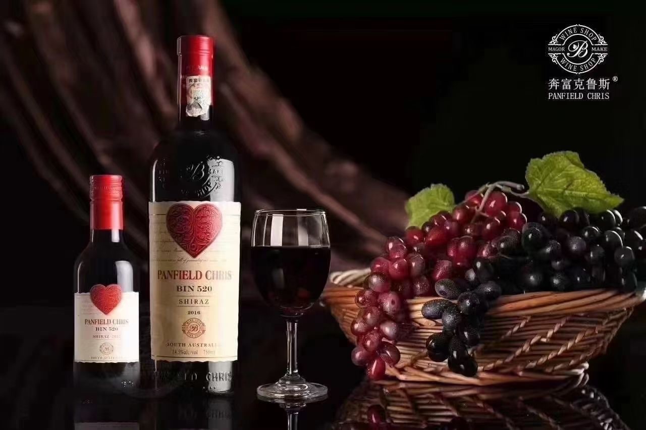 Australian original imported Penfolds 518 small bottle wine Specification image