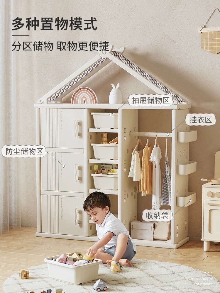 哈比树儿童衣柜家用卧室可视收纳柜宝宝简易小衣橱婴儿衣服储物柜详情图2
