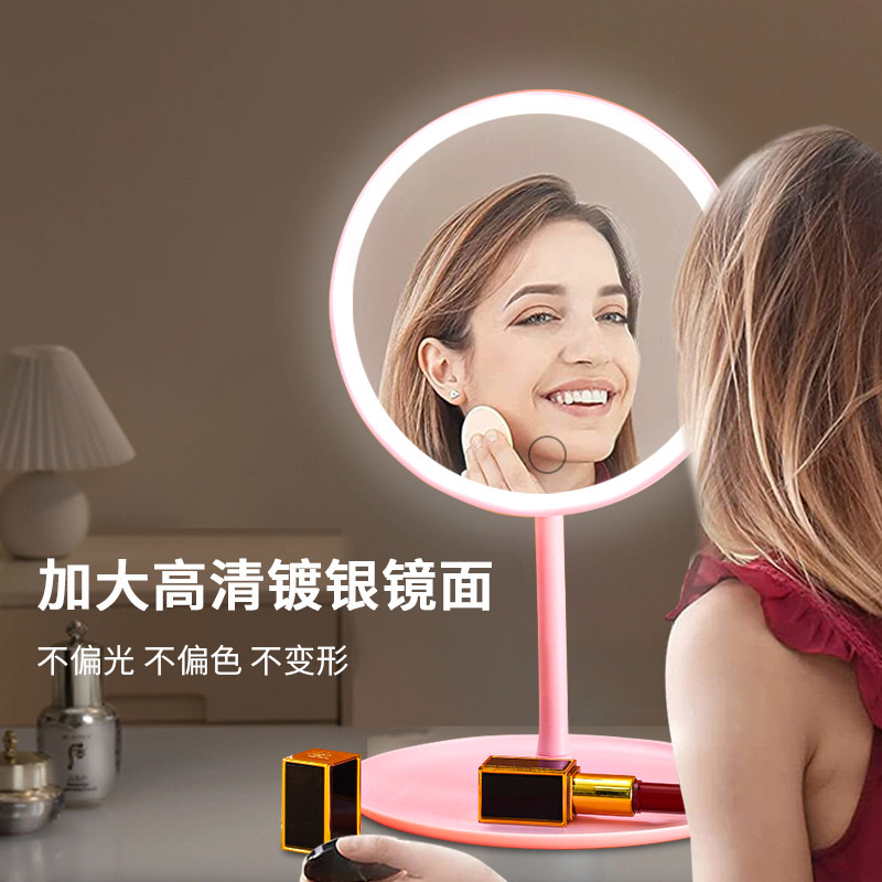 美容镜塑料/化妆镜镜子/镜子化妆镜/化妆镜/化妆镜台镜产品图